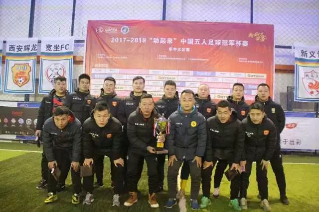 闽超-福州3-0龙岩豪取7连胜仍居第二 杨冲、黄伟杰、李宇豪破门